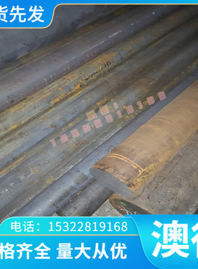 优质BeCu25耐磨铍铜合金 BeCu25铍铜棒 铍铜板材规格齐全优质