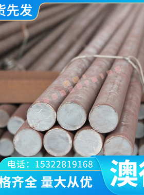 16Mncr5齿轮钢 20CrInTi 30crMnSi 38CrMoA1氮化钢 40CrNiMo 园钢