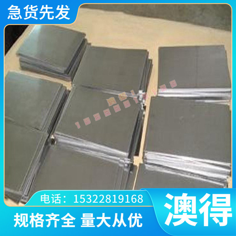 T10A ASTM 9260硅锰弹簧钢板 9260软态冷轧弹簧钢板锰板60si2mn