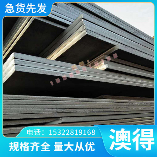 K213高温合金K213圆棒K213圆钢K213钢板K213规格齐全K213现货供应