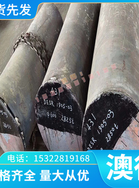 SCM822 合金结构钢 SNCM435 薄厚板 27SiMn 圆棒 18crmo4 圆钢