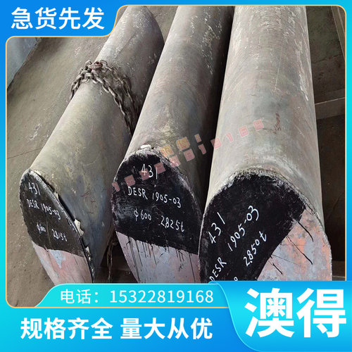 SCM822 合金结构钢 SNCM435 薄厚板 27SiMn 圆棒 18crmo4 圆钢