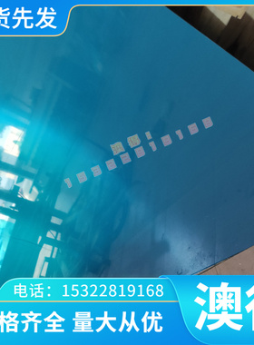 优质18CrNiMnMoA合金钢SNCM240冷拉圆12Cr1MoV钢片卷带16Mo3冷轧