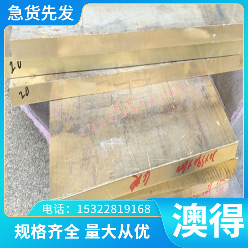 58CRMNB4 45CRMOV6-7 1.7733弹簧钢钢丝 钢板 卷材 钢卷 板材圆钢