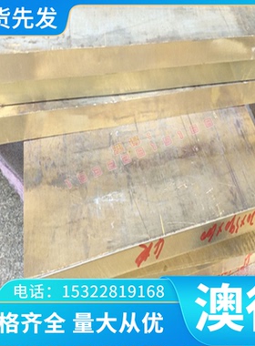 58CRMNB4 45CRMOV6-7 1.7733弹簧钢钢丝 钢板 卷材 钢卷 板材圆钢