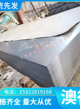 现货W6MO5CR4V2粉末高速钢DEX20 W2Mo9Cr4VCO8钢板W6MO5CR4V2圆钢