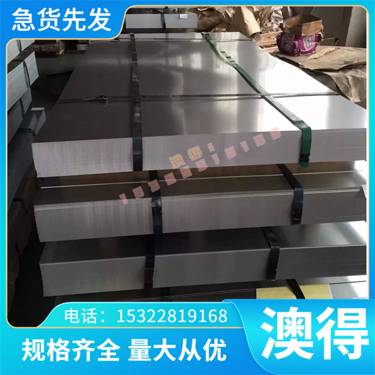 HPM75无磁钢钨钢KX01 KD20模具钢S136镜面钢WC21透气排气钢PM-35