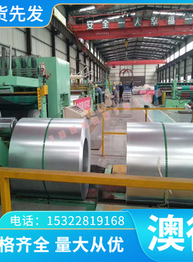 C85S CK85 C100S CK101 38Si6圆钢带弹簧钢板材钢丝C100S S50C-CS