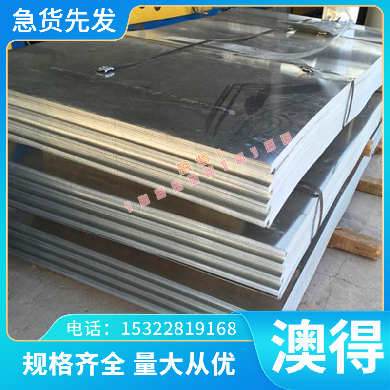 SUS403 410 416F 420F 05Cr17Ni4Cu4Nb 17Cr16Ni2不锈钢板材 圆棒