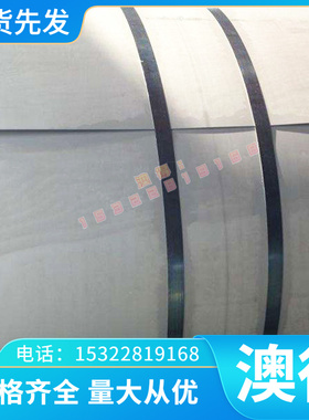 T72400铝白铜BAl6-1.5铜合金T72600供应BAl13-3 铜板铜棒铜排铜带