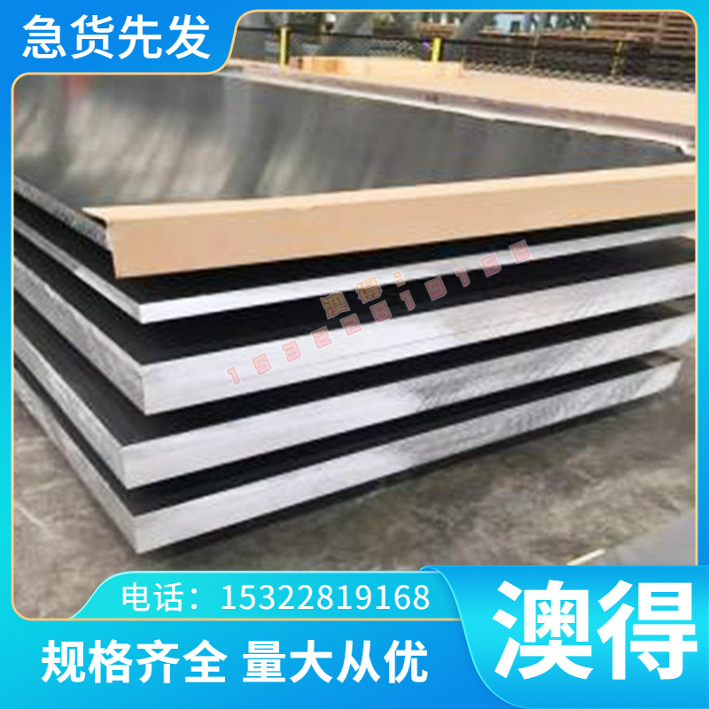 SPCC深冲冷轧板 宝钢SPCC汽车用冷轧薄板 ST12冷轧钢带分卷