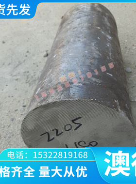 现货B210P2高强度汽车钢B210P1冷轧卷RP153980B板JSC220E可按需切