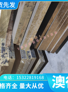 东北特钢T10(A) T72301 W1A—91/2 进口SK3 SK4碳素工具钢圆钢