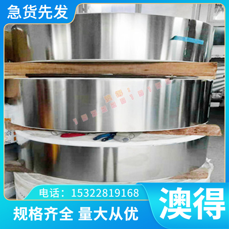 镍铜合金CuNi30Mn1Fe铁白铜 镍白铜棒C7060镍白铜 C96400镍白铜管