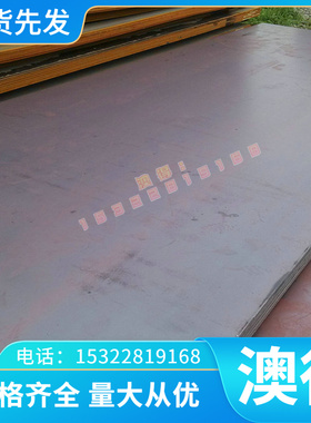 BQB403BZJ492 冷轧薄板 B510DL 汽车用热轧钢板 QSTE380TM 热轧热