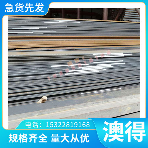 P20模具M330 2738钢板圆棒718H加工NAK80钢料S136H精板圆钢SKD61