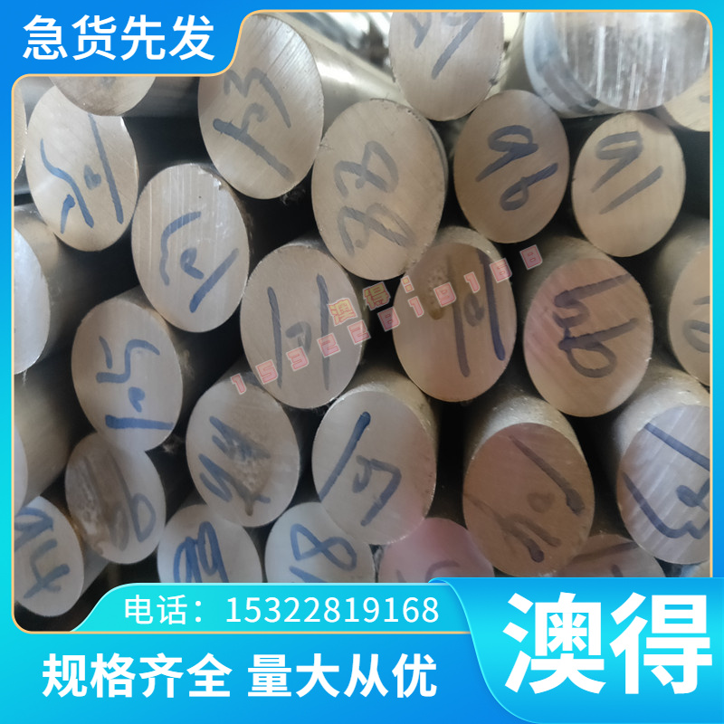 250A61 弹簧钢 61SC7 热轧圆钢 55C3 55CrMnA 板材 55CrMnA 钢棒