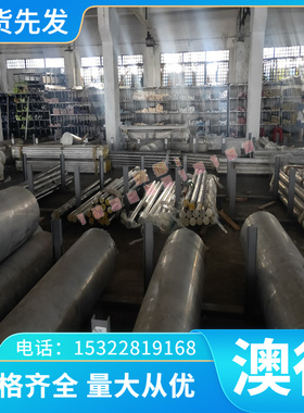 C12300 YBSC3 铝青铜 铜合金板 磷铜丝 QAl9-5-1-1 ZcuSn5 铅黄铜