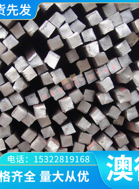 供应NC19FeNb NC22FeD高温合金钢板材六角钢带圆钢材定制加工