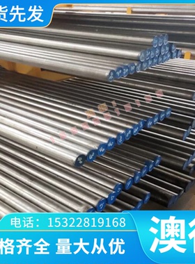 供应ZL109铝棒ZL110铝管ZL201铝排ZAlCu5MnZL107铝合金ZL108铝板