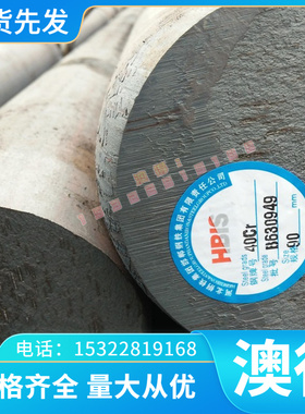 512L14 11L08易切削钢SAE1122易车铁方棒Y10CR12实心圆钢40Cr厚板