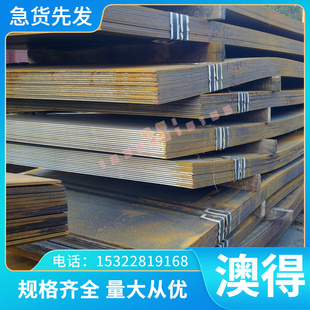 S650MC热轧卷板S700MC-P酸洗板卷 S700MC定尺开平SAPH310汽车钢板