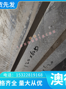 供应A1070BE A1050BE A1100BE A1200BE A2014BE铝合金铝棒铝板条