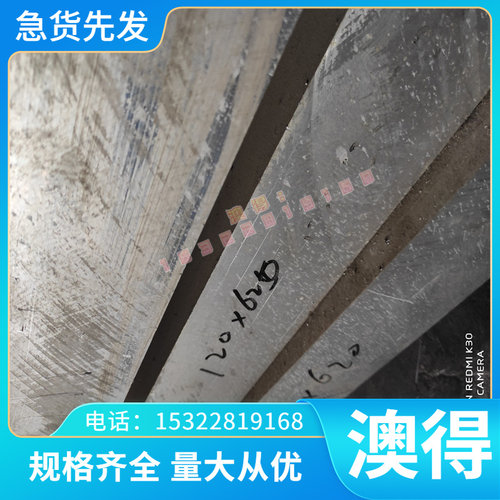 供应A1070BE A1050BE A1100BE A1200BE A2014BE铝合金铝棒铝板条