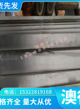 10SPB20 易切削钢 y15 y40mn易车铁 y15Pb圆棒 11SMnPb30光亮棒