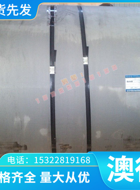 HC350LA B180P5冷轧钢 ST37-5G冷轧卷B180P3 750YM JSC270F冷轧板