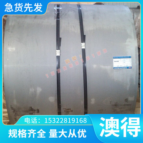 HC350LA B180P5冷轧钢 ST37-5G冷轧卷B180P3 750YM JSC270F冷轧板