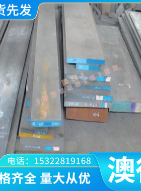 德标进口C70W2圆钢 1.1620/C80W1/1.1525冷拉光圆光亮棒黑皮棒