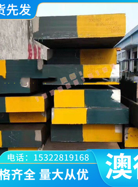 HMn58-2黄铜C67400铜管CuZn35Ni铜套CuZn40Mn铜棒铜排铜带规格齐