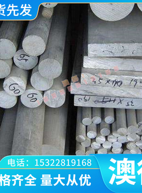 20CrMoTiH合金钢23CrNi3MoA热轧圆棒30CrNi2MoVA圆钢SAE4130钢板