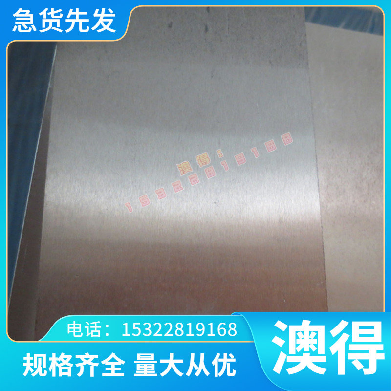 37CrNi3模具钢 研磨棒15CrMo精光板16MnCr5冷拉圆钢20MnCrS5圆棒