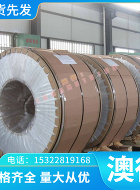 022Cr18Ti铁素体型不锈钢X2CrMoTiS18-2钢棒008Cr27Mo S11348板料