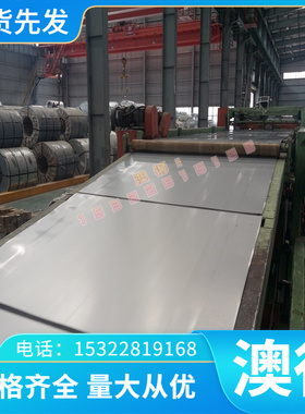 锦瑞Cr14Mo4V轴承钢G52986轴承钢板20NCD2圆钢9Cr18圆棒SKD61小圆