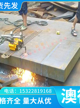 11Cr15 不锈钢板 X8Cr17 研磨钢棒 X2CrNi89 冷轧热轧板 1Cr12Mo