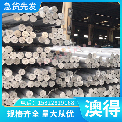 优质Al99.98Mg0.5铝合金 Al99.98Mg0.5铝板 铝棒 铝管 现货