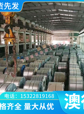 现货SKD11 SKD61模具钢DC53 S136圆钢NAK80 cr12mov钢板4cr13 M2