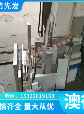 供应 TA6ZD钛合金 TC3 钛板 钛管 钛棒 规格齐全 可零切定制