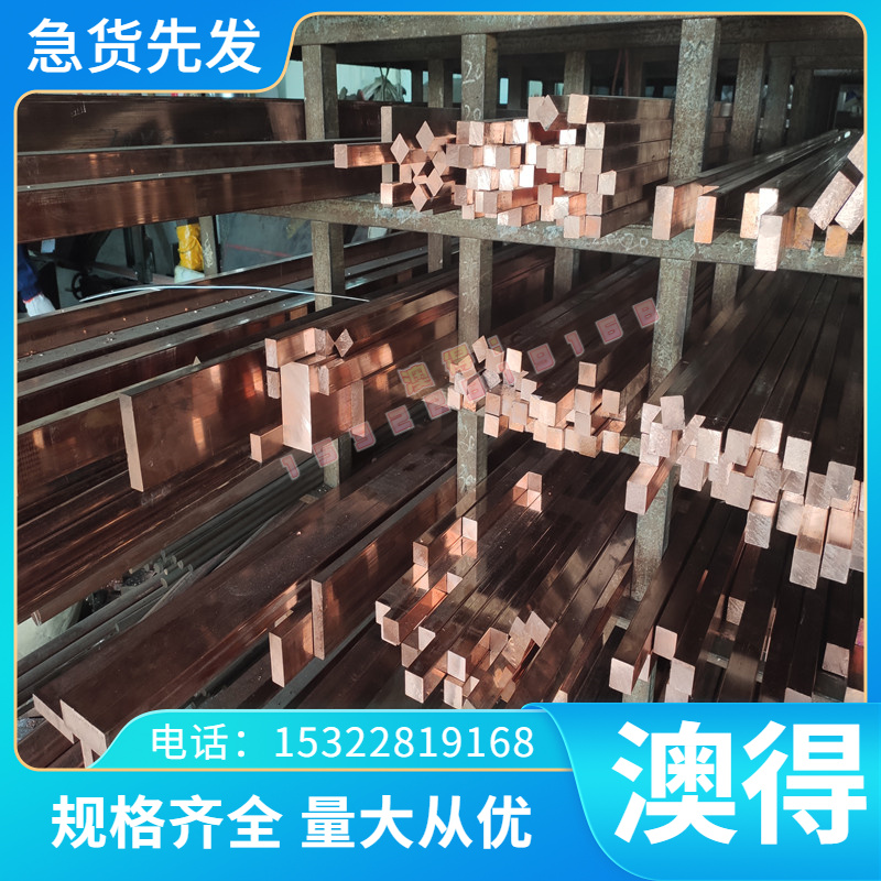40CrNiMoA圆钢50CrMnMo合金钢30CrMnSiA锻打40Mn 15CrMn棒材 板材