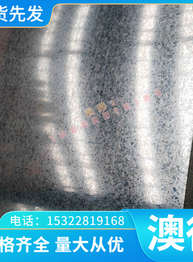 现货S790PM粉末高速钢 CPM-T440V冷拉圆钢 ASP60圆棒 ASP23精光板