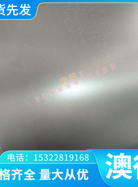 HC260P 汽车钢板 SP231-440PQ 酸洗板 BR330/580DP 冷轧板 规格全