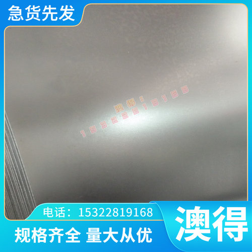 HC260P 汽车钢板 SP231-440PQ 酸洗板 BR330/580DP 冷轧板 规格全