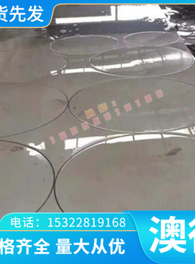 供应优质 C67500锰青铜 铜合金 锰青铜板 铜棒 铜带 规格齐全