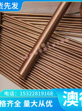 SAE1065 弹簧钢 52CrMoV4 卷带 250A58 薄厚板 实心圆棒 规格齐全