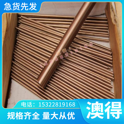 SAE1065 弹簧钢 52CrMoV4 卷带 250A58 薄厚板 实心圆棒 规格齐全