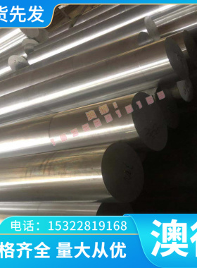 JSC270dD HC250IF深冲板JSC270C SPHT2汽车钢 SSPCC B410LA冷轧卷