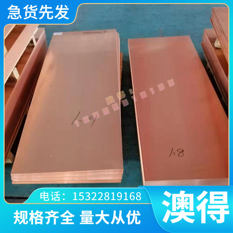 705H60 SK85 SS1678弹簧钢板75CR1 SKS7冷轧热轧带钢SUP7弹簧钢带